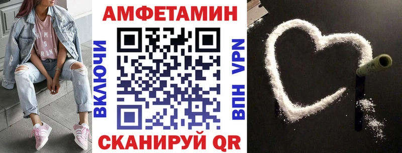 shop состав  Оханск  АМФЕТАМИН Premium 