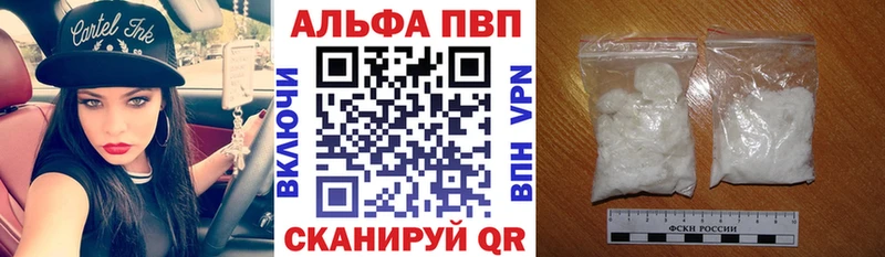 Alpha-PVP кристаллы  Оханск 