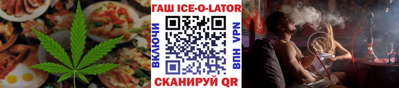 Еда ТГК конопля  дарнет шоп  Оханск 