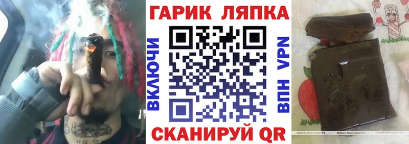 Гашиш Изолятор  Оханск 