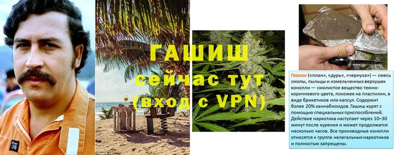 ГАШИШ Cannabis  Оханск 