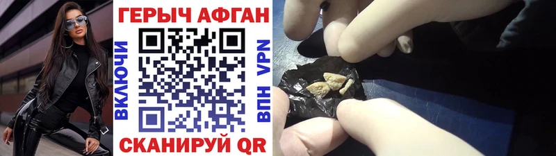 Героин Heroin Оханск