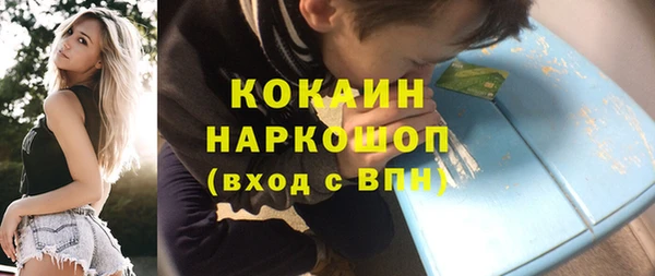кристаллы Лагань