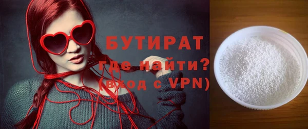 гидра Лабытнанги