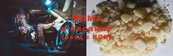 кристаллы Лагань