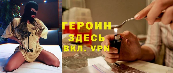 гидра Лабытнанги
