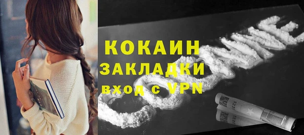 кристаллы Лагань