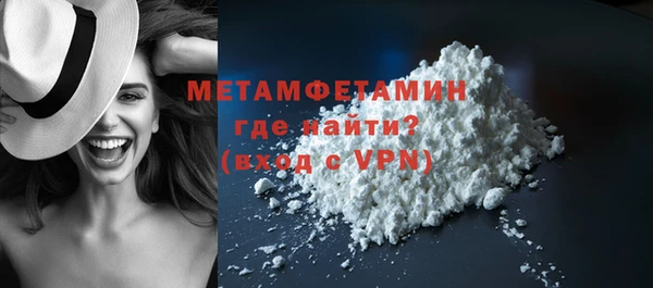 тгк Малоархангельск