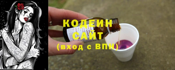 гидра Лабытнанги