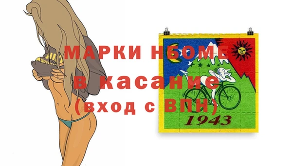 гидра Лабытнанги