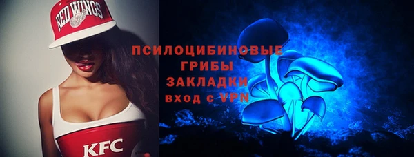 кристаллы Лагань