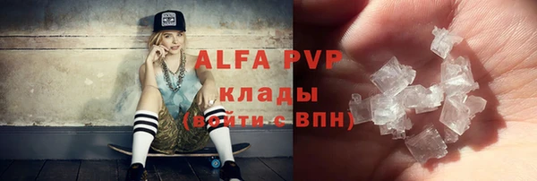 гидра Лабытнанги