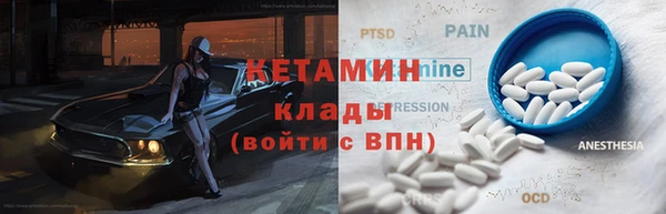 гидра Лабытнанги