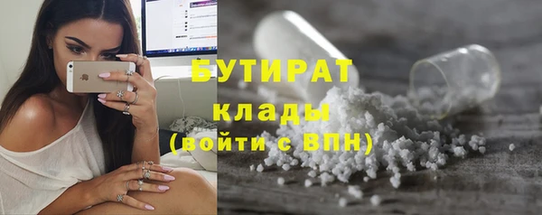 гидра Лабытнанги
