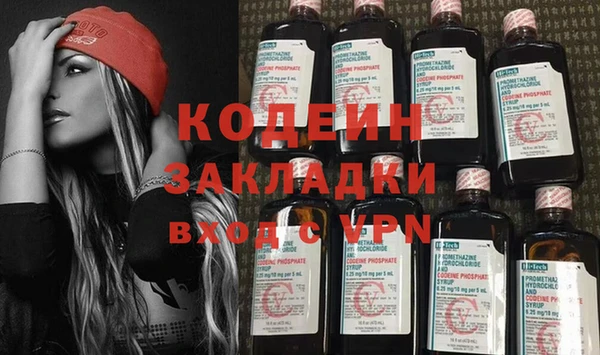гидра Лабытнанги