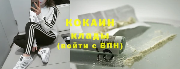 гидра Лабытнанги