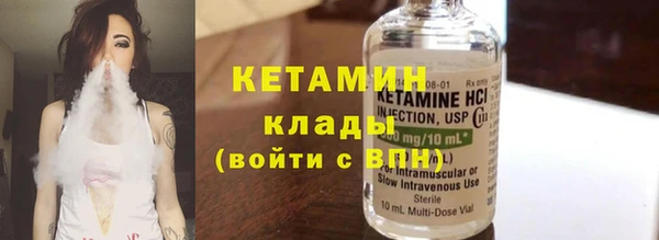 кристаллы Лагань