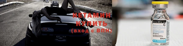 кристаллы Лагань