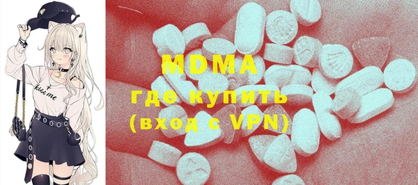 кристаллы Лагань