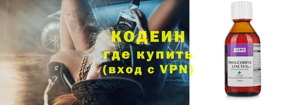 гидра Лабытнанги