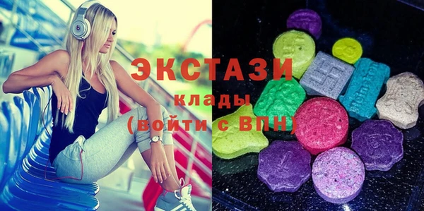 кристаллы Лагань
