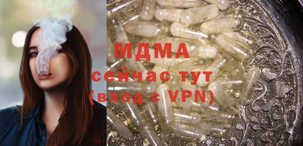 прущая мука Малоярославец
