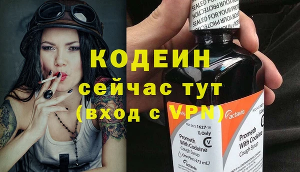 кристаллы Лагань