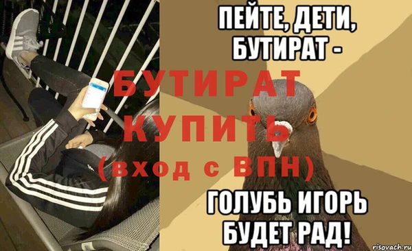 ALPHA-PVP Ладушкин
