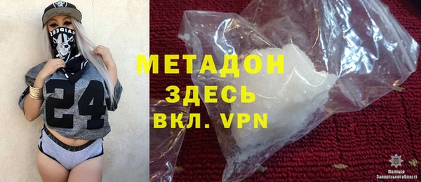 кристаллы Лагань