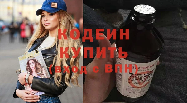 кристаллы Лагань