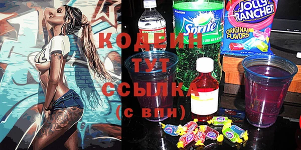 экстази Куйбышев