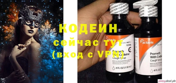 кристаллы Лагань
