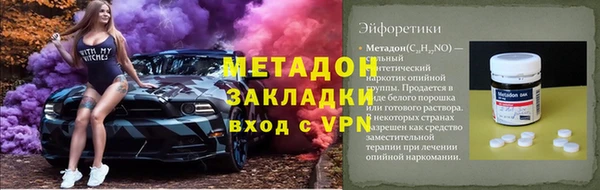 гидра Лабытнанги