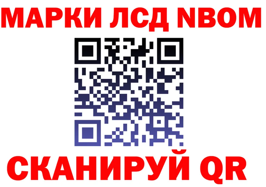 ГАШ Ice-O-Lator зеркало дарк нет гидра Оханск