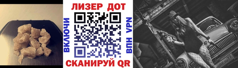 Лсд 25 экстази кислота  blacksprut маркетплейс  Оханск 