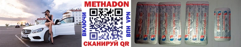 закладки  Оханск  Метадон кристалл 
