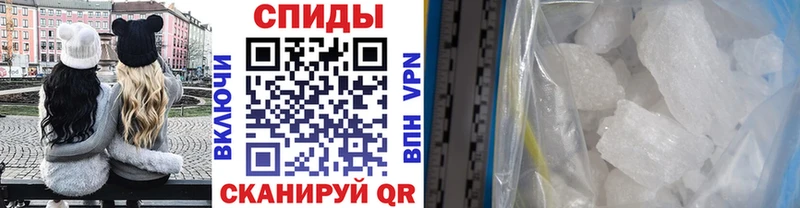 Первитин Methamphetamine  как найти закладки  Оханск 