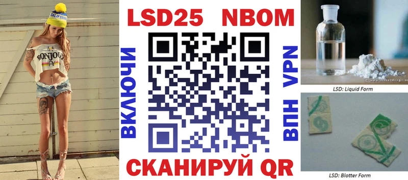 кракен маркетплейс  Оханск  Наркотические марки 1,8мг  дарнет шоп 