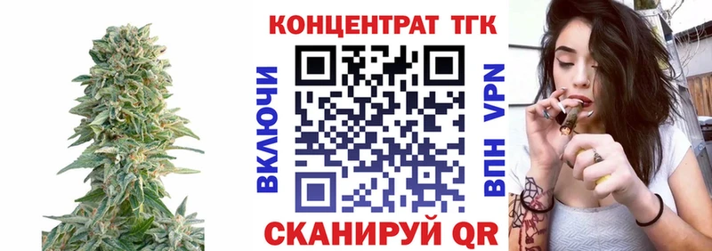 цены наркотик  Оханск  Дистиллят ТГК THC oil 